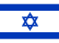 עִברִית