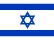 עִברִית
