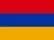 հայերեն
