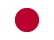 日本語