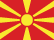 македонски