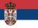 Српска