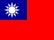 中文(正體)